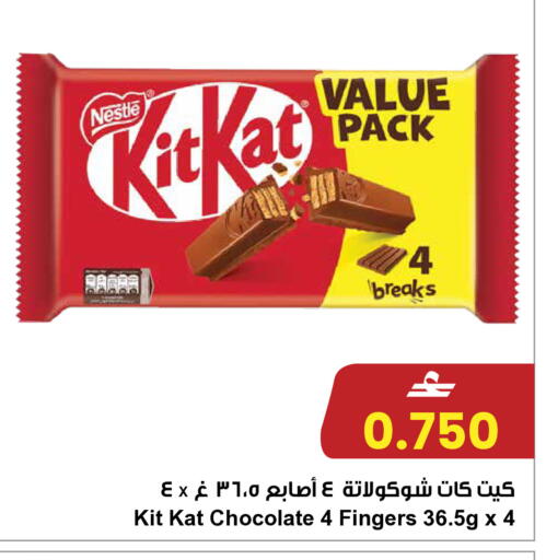 available at مركز سلطان in عُمان - مسقط‎