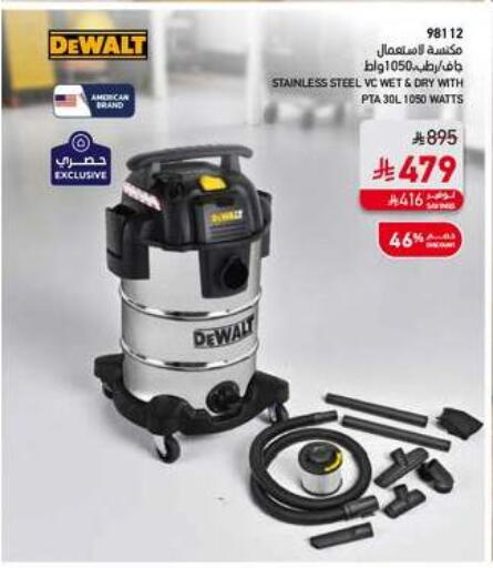 available at ساكو in مملكة العربية السعودية, السعودية, سعودية - الخرج