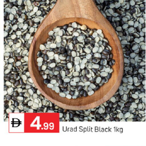 available at سوق طلال in الإمارات العربية المتحدة , الامارات - أبو ظبي