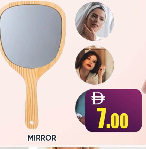 available at ليبتس هايبرماركت in الإمارات العربية المتحدة , الامارات - رَأْس ٱلْخَيْمَة