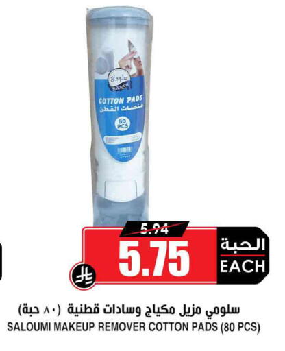 available at أسواق النخبة in مملكة العربية السعودية, السعودية, سعودية - جدة