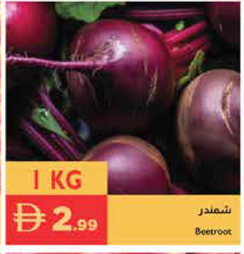 Beetroot available at إسطنبول سوبرماركت in الإمارات العربية المتحدة , الامارات - دبي
