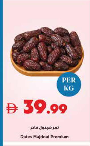 available at Trolleys Supermarket in UAE - Dubai