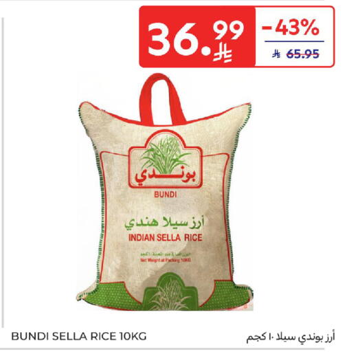 available at Carrefour in KSA, Saudi Arabia, Saudi - Jeddah