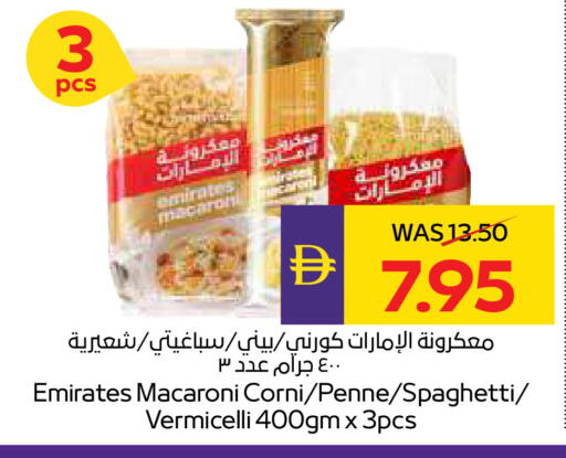 available at أدكووب in الإمارات العربية المتحدة , الامارات - رَأْس ٱلْخَيْمَة