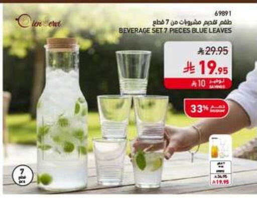 available at SACO in KSA, Saudi Arabia, Saudi - Riyadh