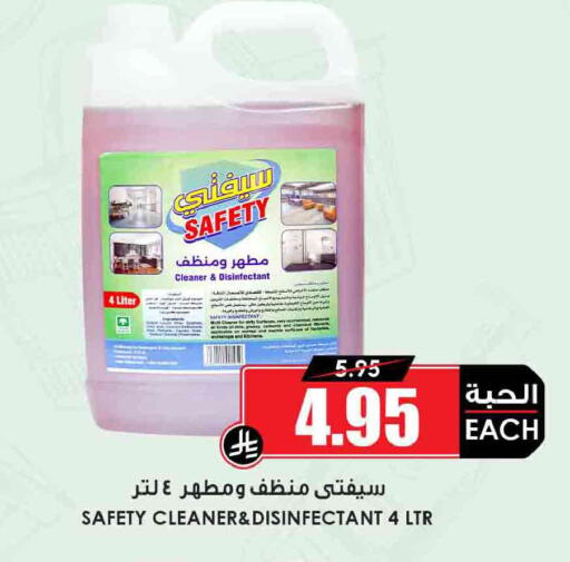 available at أسواق النخبة in مملكة العربية السعودية, السعودية, سعودية - جدة