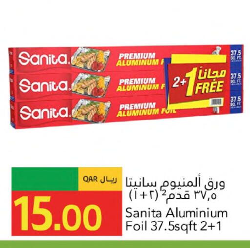 available at Gulf Food Center in Qatar - Al Wakra