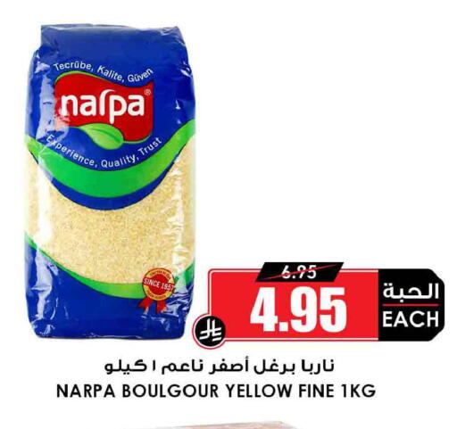 available at أسواق النخبة in مملكة العربية السعودية, السعودية, سعودية - جدة