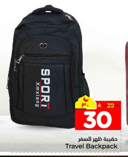 available at Hyper Al Wafa in KSA, Saudi Arabia, Saudi - Jeddah