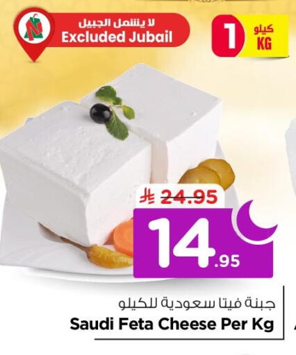 available at Nesto in KSA, Saudi Arabia, Saudi - Al Khobar