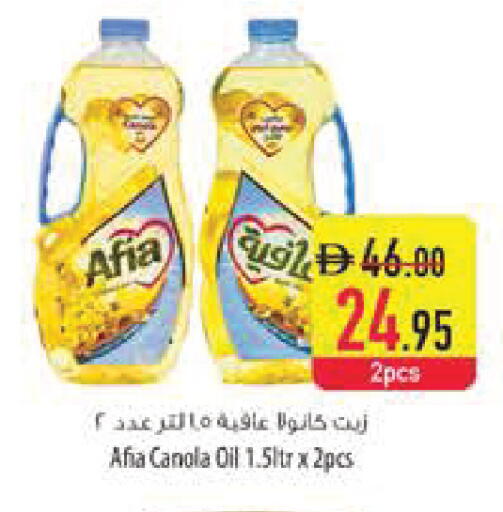available at Safeer Market in UAE - Sharjah / Ajman
