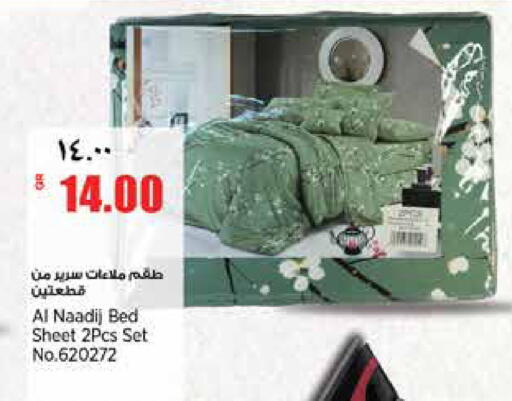 available at ريتيل مارت in قطر - الضعاين