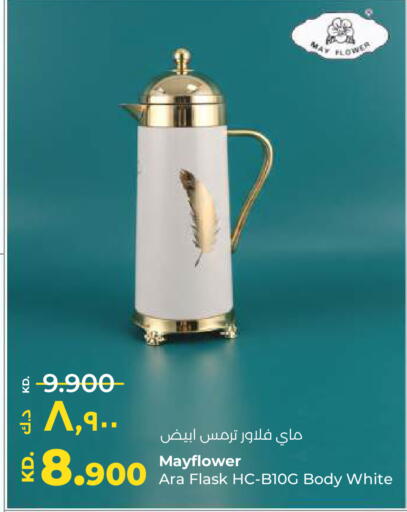 available at لولو هايبر ماركت in الكويت - محافظة الأحمدي