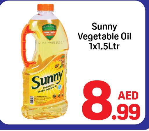 available at دي تو دي in الإمارات العربية المتحدة , الامارات - دبي