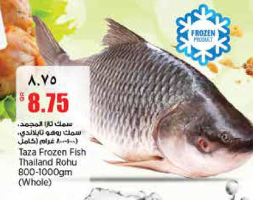 available at Retail Mart in Qatar - Al-Shahaniya