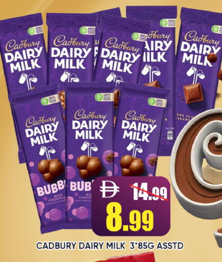 available at Leptis Hypermarket  in UAE - Ras al Khaimah