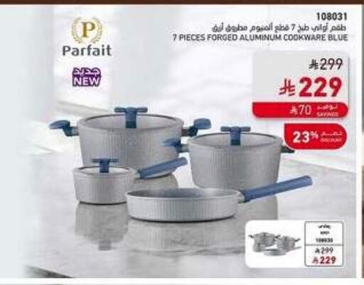 available at ساكو in مملكة العربية السعودية, السعودية, سعودية - الخرج