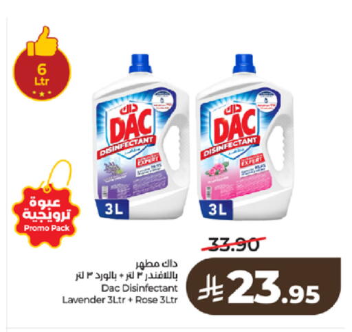 available at لولو هايبرماركت in مملكة العربية السعودية, السعودية, سعودية - تبوك