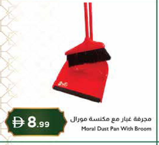 available at Istanbul Supermarket in UAE - Ras al Khaimah