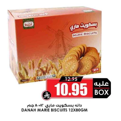 available at أسواق النخبة in مملكة العربية السعودية, السعودية, سعودية - جدة