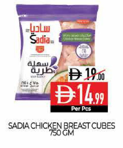 available at Delice Supermarket in UAE - Abu Dhabi