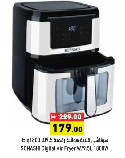 available at أسواق رامز in الإمارات العربية المتحدة , الامارات - رَأْس ٱلْخَيْمَة