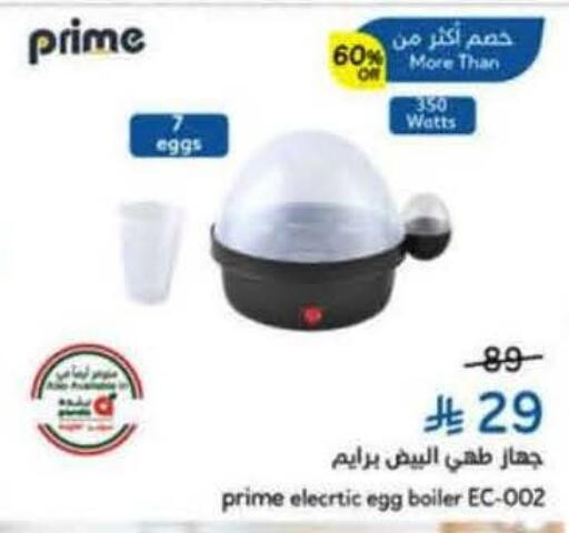 available at Hyper Panda in KSA, Saudi Arabia, Saudi - Jeddah
