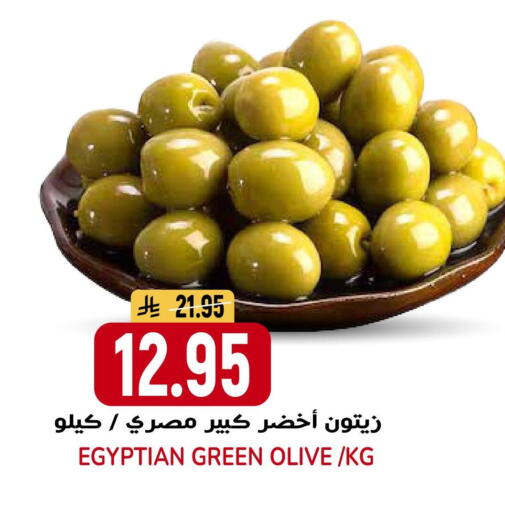 available at جراند هايبر in مملكة العربية السعودية, السعودية, سعودية - الرياض