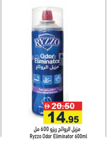 available at أسواق رامز in الإمارات العربية المتحدة , الامارات - رَأْس ٱلْخَيْمَة