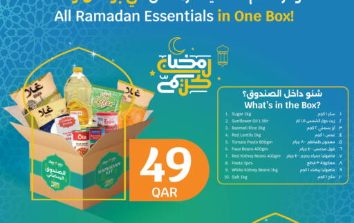 Tomato available at City Hypermarket in Qatar - Al Rayyan