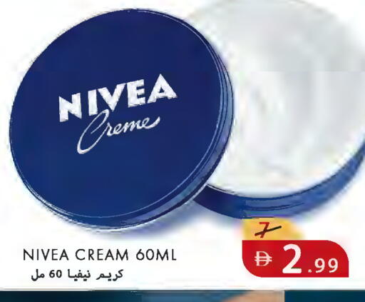 available at  روابي ماركت عجمان in الإمارات العربية المتحدة , الامارات - الشارقة / عجمان