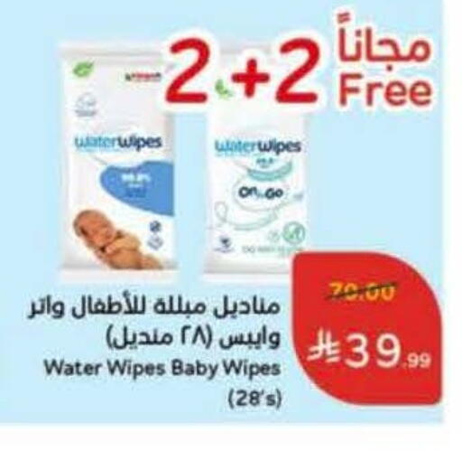 available at هايبر بنده in مملكة العربية السعودية, السعودية, سعودية - تبوك