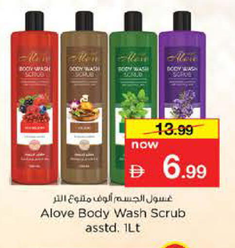 available at Nesto Hypermarket in UAE - Dubai
