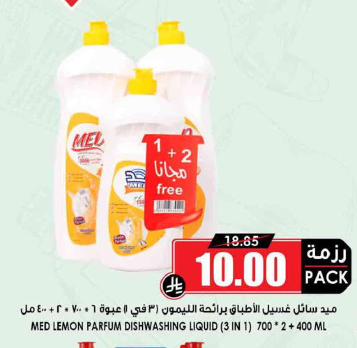 Lemon available at أسواق النخبة in مملكة العربية السعودية, السعودية, سعودية - جدة