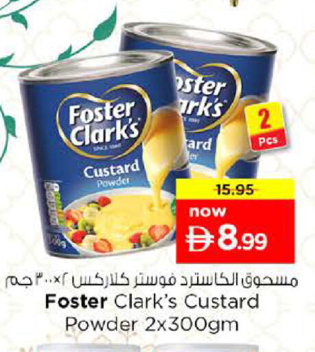 available at نستو هايبرماركت in الإمارات العربية المتحدة , الامارات - رَأْس ٱلْخَيْمَة