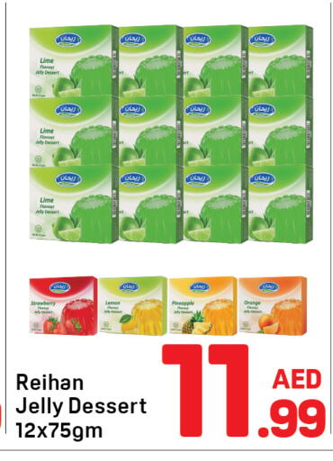 Strawberry Pineapple available at دي تو دي in الإمارات العربية المتحدة , الامارات - دبي