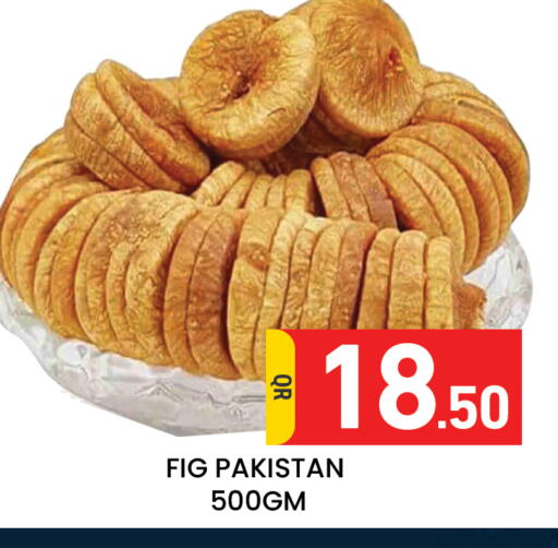 Fig available at Majlis Hypermarket in Qatar - Al Rayyan