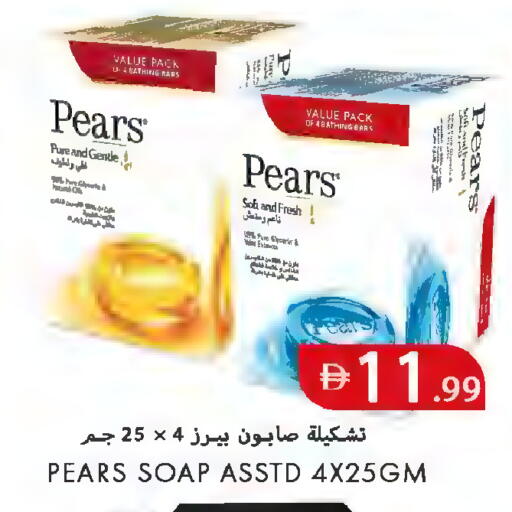 available at  روابي ماركت عجمان in الإمارات العربية المتحدة , الامارات - الشارقة / عجمان