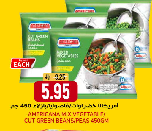 Peas available at جراند هايبر in مملكة العربية السعودية, السعودية, سعودية - الرياض