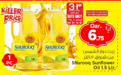 available at مارك & سيف in قطر - الدوحة