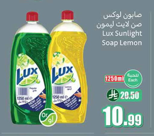 Lemon available at Othaim Markets in KSA, Saudi Arabia, Saudi - Al-Kharj