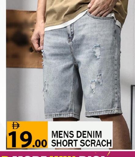 available at Leptis Hypermarket  in UAE - Ras al Khaimah