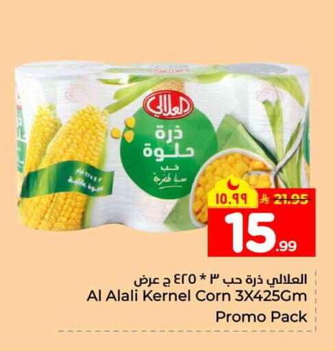 available at Hyper Al Wafa in KSA, Saudi Arabia, Saudi - Jeddah