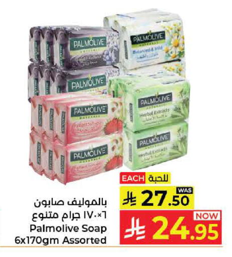 available at كبايان هايبرماركت in مملكة العربية السعودية, السعودية, سعودية - جدة