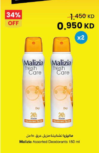 available at The Sultan Center in Kuwait - Ahmadi Governorate