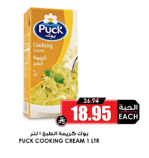 available at أسواق النخبة in مملكة العربية السعودية, السعودية, سعودية - جدة