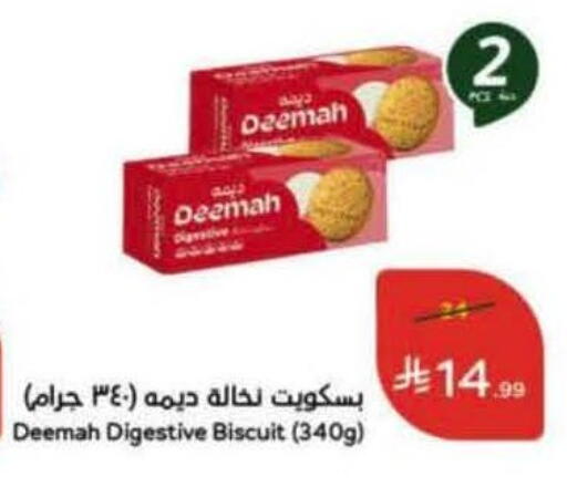 available at هايبر بنده in مملكة العربية السعودية, السعودية, سعودية - تبوك