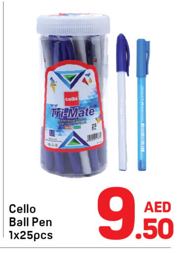 available at دي تو دي in الإمارات العربية المتحدة , الامارات - دبي