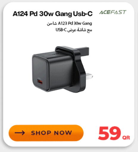 available at دوحة لينك in قطر - الشحانية